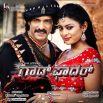 God Father - Story & Dialogues songs God Father - Story & Dialogues songs