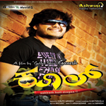 Kool - Story & Dialogues songs Kool - Story & Dialogues songs