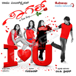 Sagar - Story & Dialogues songs Sagar - Story & Dialogues songs
