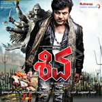 Shiva - Story & Dialogues songs Shiva - Story & Dialogues songs