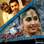 Vasundara songs Vasundara songs