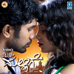 Miss Mallige songs Miss Mallige songs