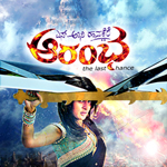 Aarambha songs Aarambha songs