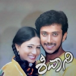 Shivani songs Shivani songs