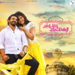 Nanna Ninna Prema Kathe songs Nanna Ninna Prema Kathe songs
