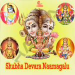 Madhura Geethanjali - Vol 2 songs Madhura Geethanjali - Vol 2 songs