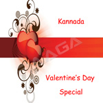 Valentine's Day Special songs Valentine's Day Special songs