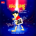 Nam Chikka songs Nam Chikka songs