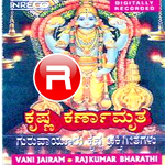 Krishna Karnamrutha songs Krishna Karnamrutha songs