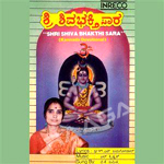 Shri Shiva Bhakthi Sara songs Shri Shiva Bhakthi Sara songs