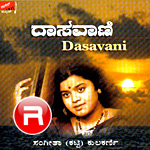 Dasavani songs Dasavani songs