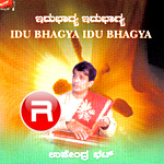 Idu Bhagya Idu Bhagya songs Idu Bhagya Idu Bhagya songs