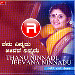Thanu Ninnadu Jeevana Ninnadu songs Thanu Ninnadu Jeevana Ninnadu songs