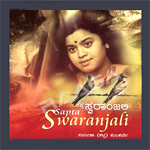 Sapta Swaranjali songs Sapta Swaranjali songs