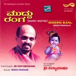 Muddu Ranga songs Muddu Ranga songs