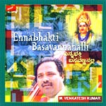 Ennabhakti Basavannanalli songs Ennabhakti Basavannanalli songs
