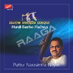 Murali Baariso Madhava songs Murali Baariso Madhava songs
