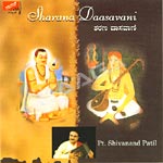 Sharana Daasavaani songs Sharana Daasavaani songs