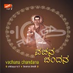 Vachana Chandana songs Vachana Chandana songs