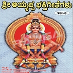 Sri Ayyappa Swamy - Vol 6 songs Sri Ayyappa Swamy - Vol 6 songs