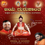 Jaya Gurushantha songs Jaya Gurushantha songs