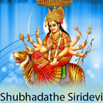 Shubhadathe Siridevi songs Shubhadathe Siridevi songs