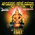 Ayya Nannayya songs Ayya Nannayya songs