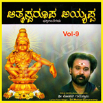 Aathmaswaroopa Ayyappa Vol - 9 songs Aathmaswaroopa Ayyappa Vol - 9 songs