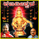 Shabareeshwara - Vol 10 songs Shabareeshwara - Vol 10 songs