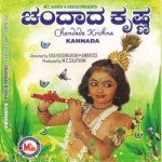 Chandada Krishna songs Chandada Krishna songs