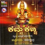 Kattu Katti songs Kattu Katti songs