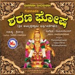 Sarana Ghosham songs Sarana Ghosham songs
