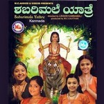 Shabarimale Yathre songs Shabarimale Yathre songs