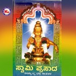 Swami Prasada songs Swami Prasada songs
