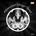 Kaanuvase Hariyo Ninna songs Kaanuvase Hariyo Ninna songs