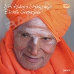 Shri Kshetra Siddaganga Bhakthi Geethegalu songs Shri Kshetra Siddaganga Bhakthi Geethegalu songs