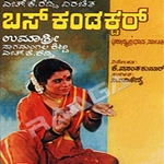 Bus Conductor songs Bus Conductor songs