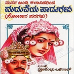 Maduveya Haadugalu songs Maduveya Haadugalu songs