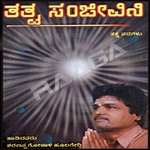 Thathwa Sanjeevini songs Thathwa Sanjeevini songs
