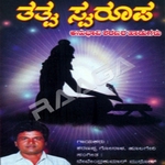 Thathwa Swaroopa songs Thathwa Swaroopa songs