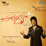 Neralaagi songs Neralaagi songs