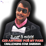 CSD Anthem songs CSD Anthem songs