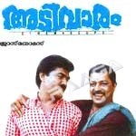 Adivaram songs Adivaram songs