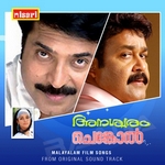 Anaswaram songs Anaswaram songs