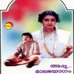 Appu songs Appu songs