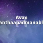 Avan Ananthaapadmanabhan songs Avan Ananthaapadmanabhan songs
