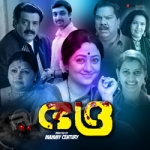 Bhadra songs Bhadra songs