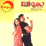 C I D Moosa songs C I D Moosa songs