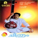 Chithram songs Chithram songs