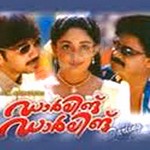 Darling Darling songs Darling Darling songs